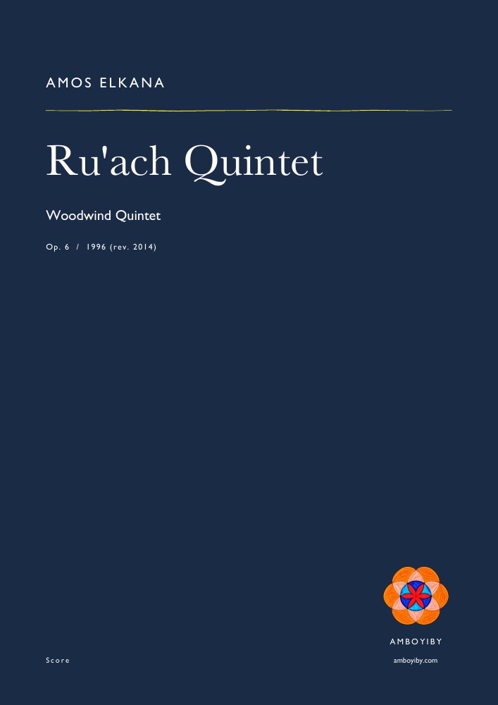 Ru'ach Quintet · Op. 6